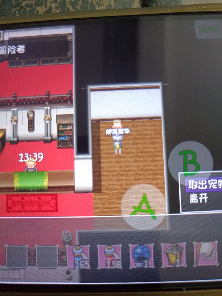 闪退真的无语截图