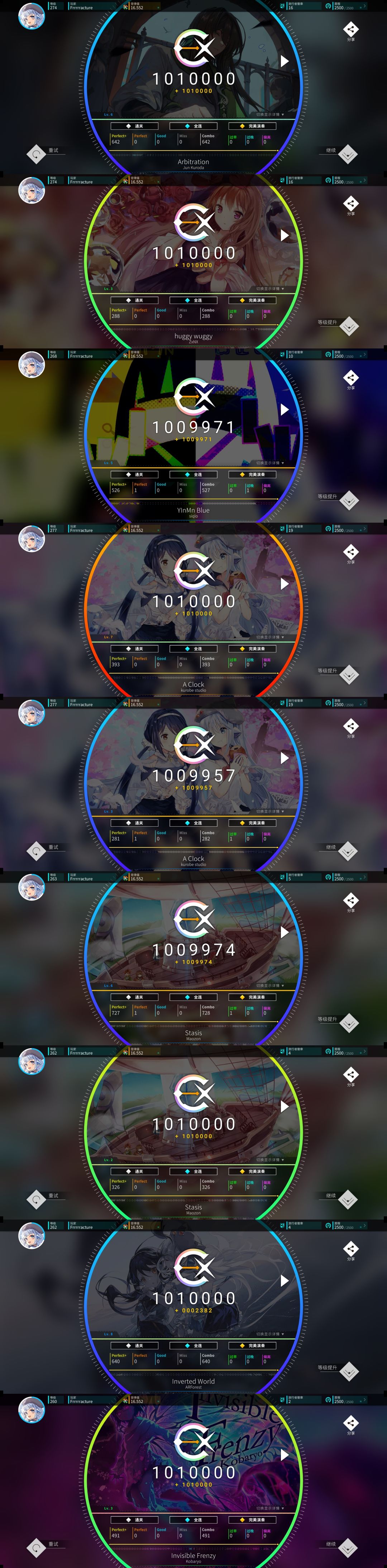 推准 & 下埋打谱 & 性歌小合集 8