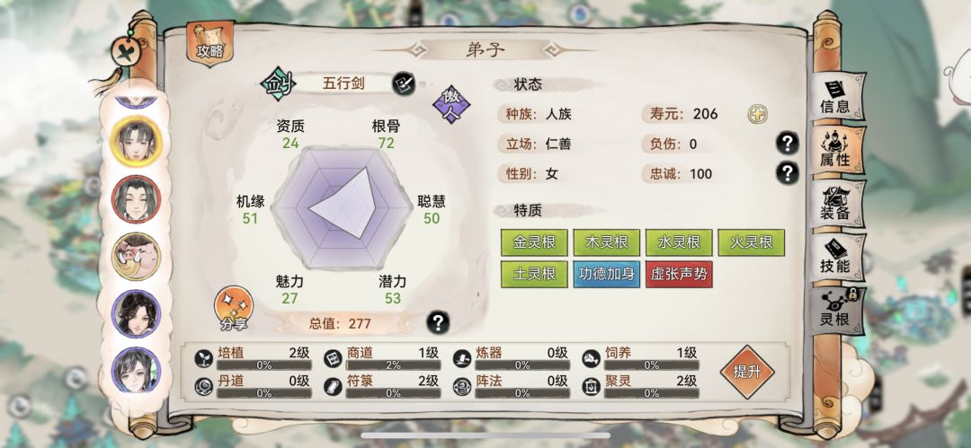 跪求大佬指点｜月卡党开服第五天该如何取舍 3