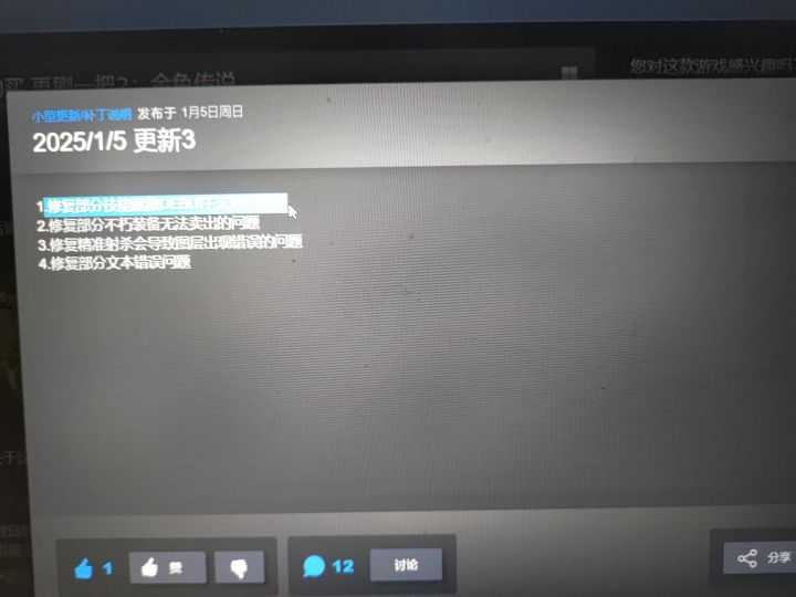 校花更新截图