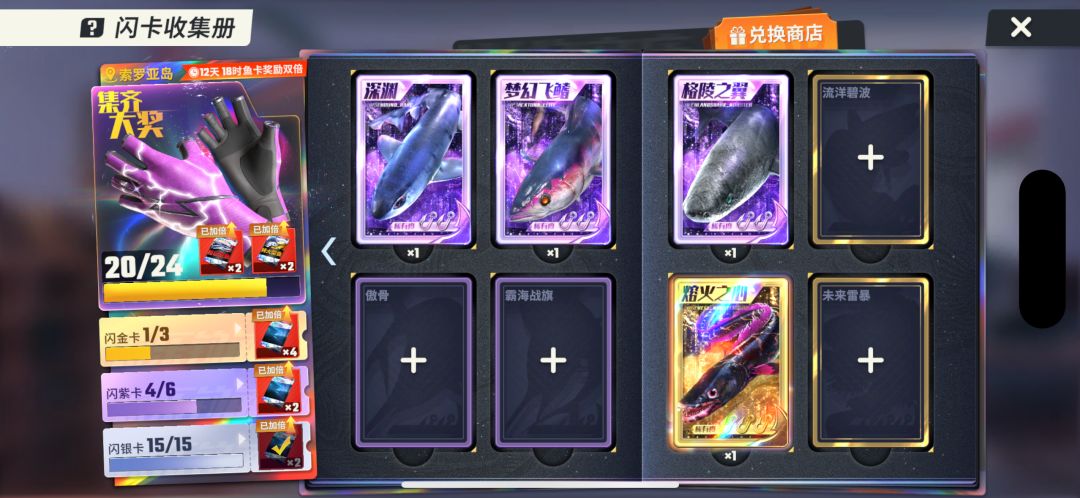 雪下紫禁城 3