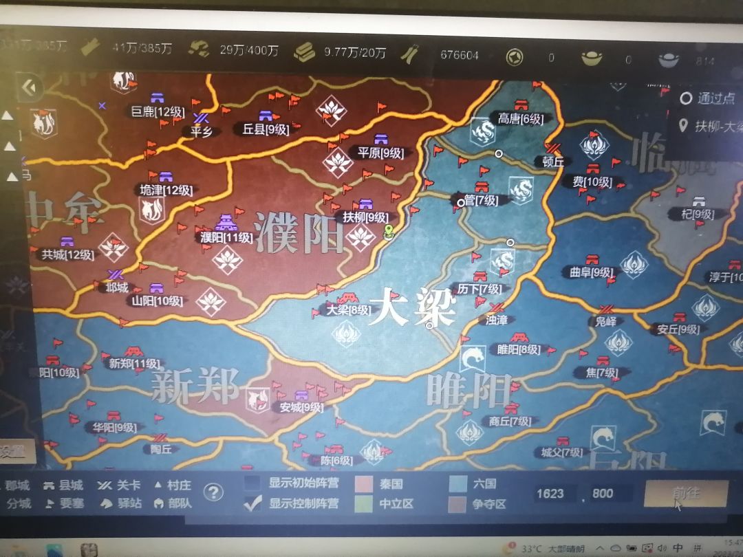 大秦02 2