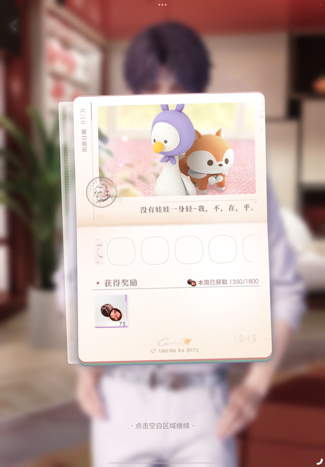 获得快乐巧克力的最简单方法,值得拥有! 2