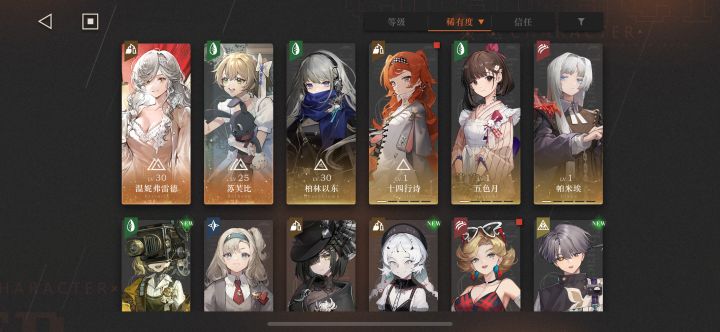 这几个卡池有啥推荐抽的吗截图