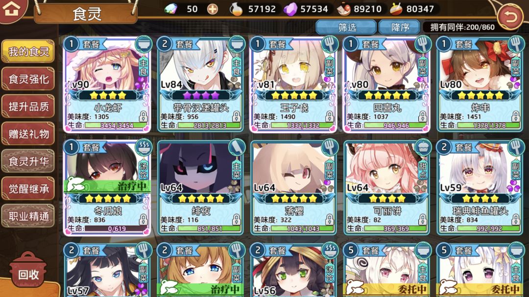新人疑问 1