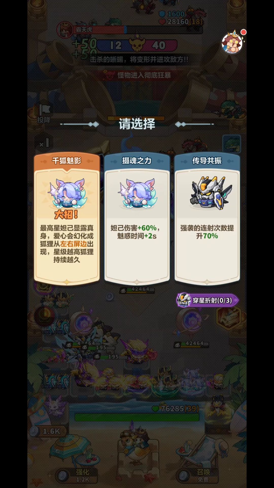 强袭主C克雷神!巅峰新玩法 4