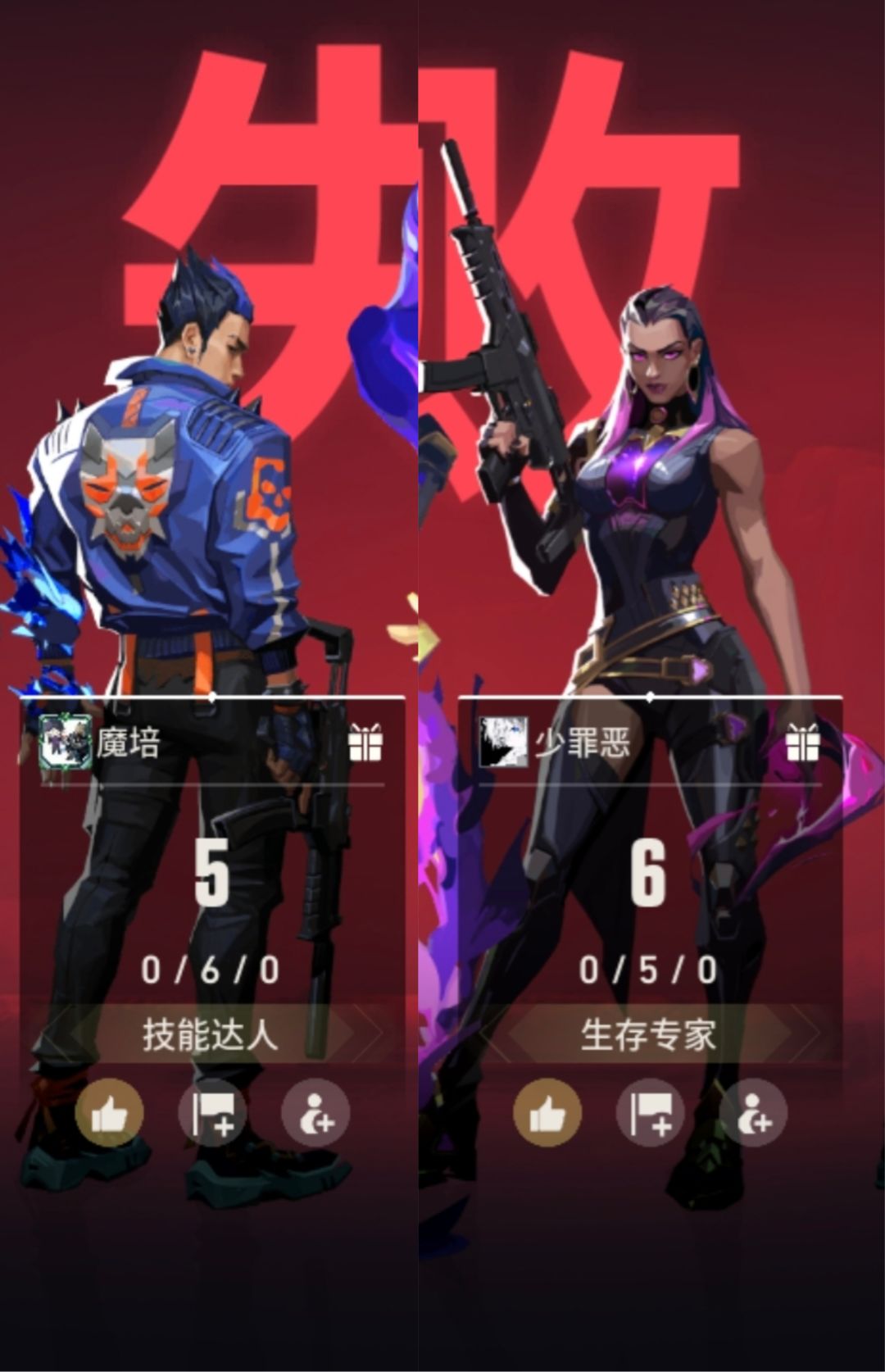 晚一秒上票都是我的无礼 1