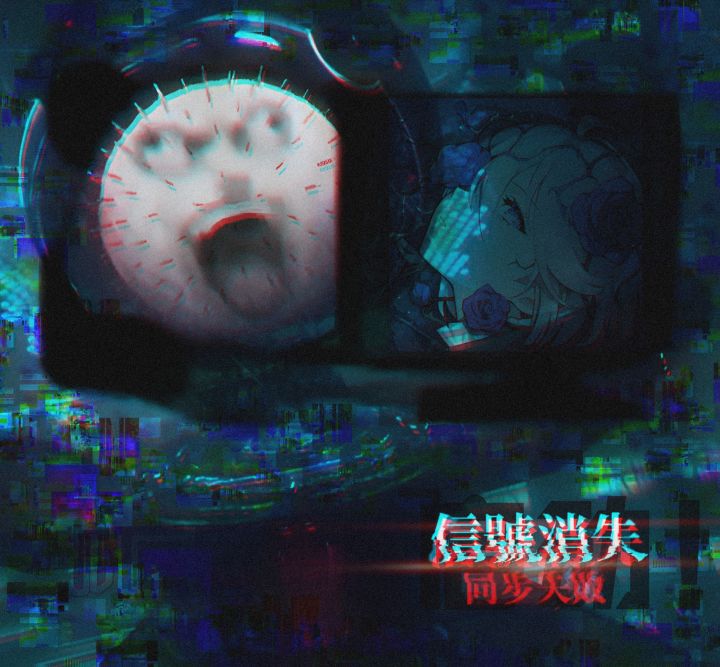 【卡厄思梦境 启动！】截图