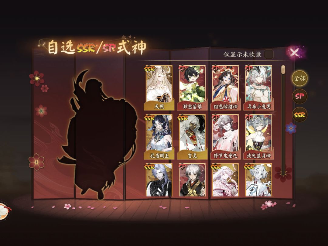 问问基本不打斗技,自选哪个比较好啊 3