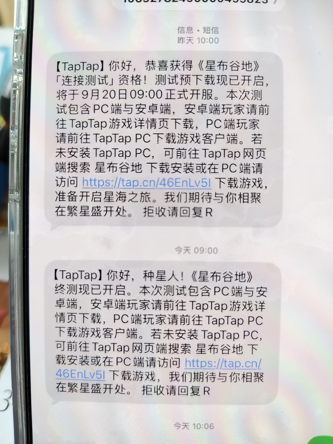 咋整啊,进不去啊 2