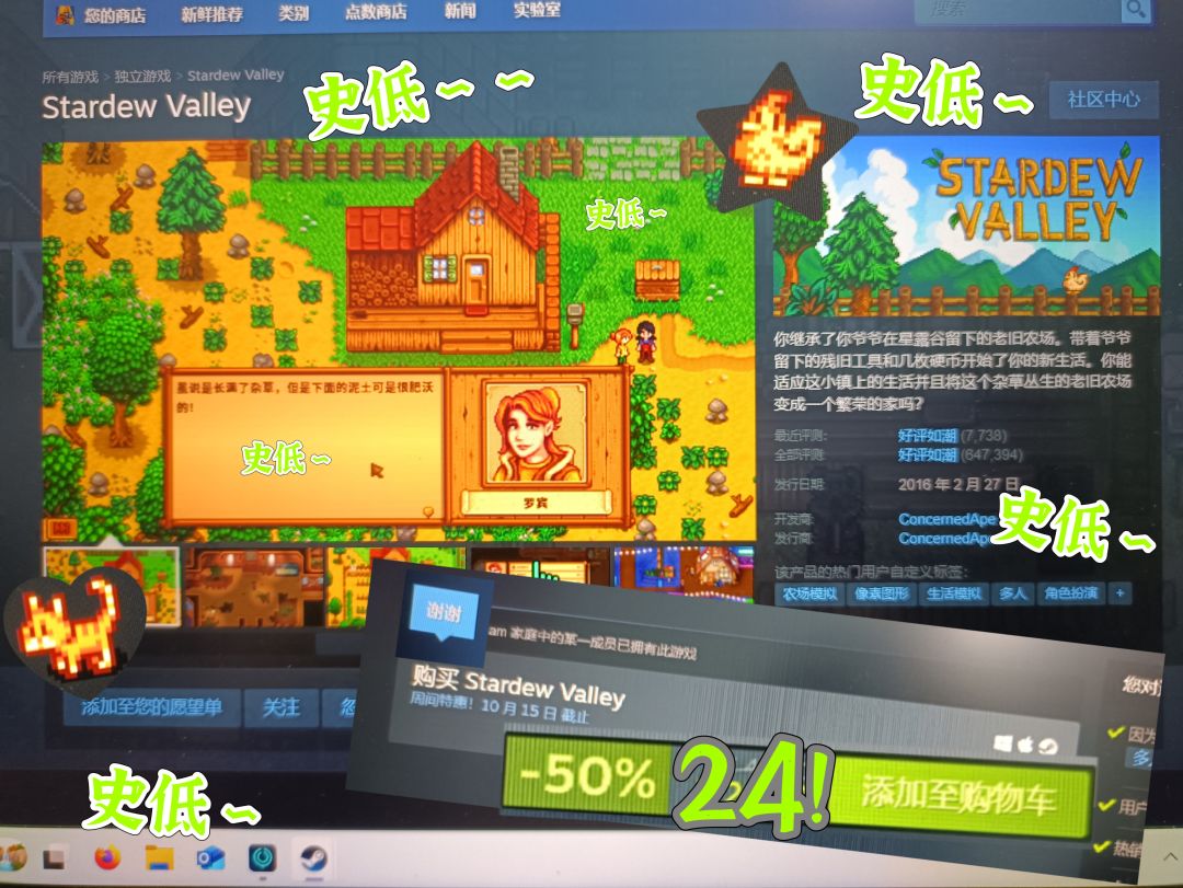 农民的春天来啦~ 2