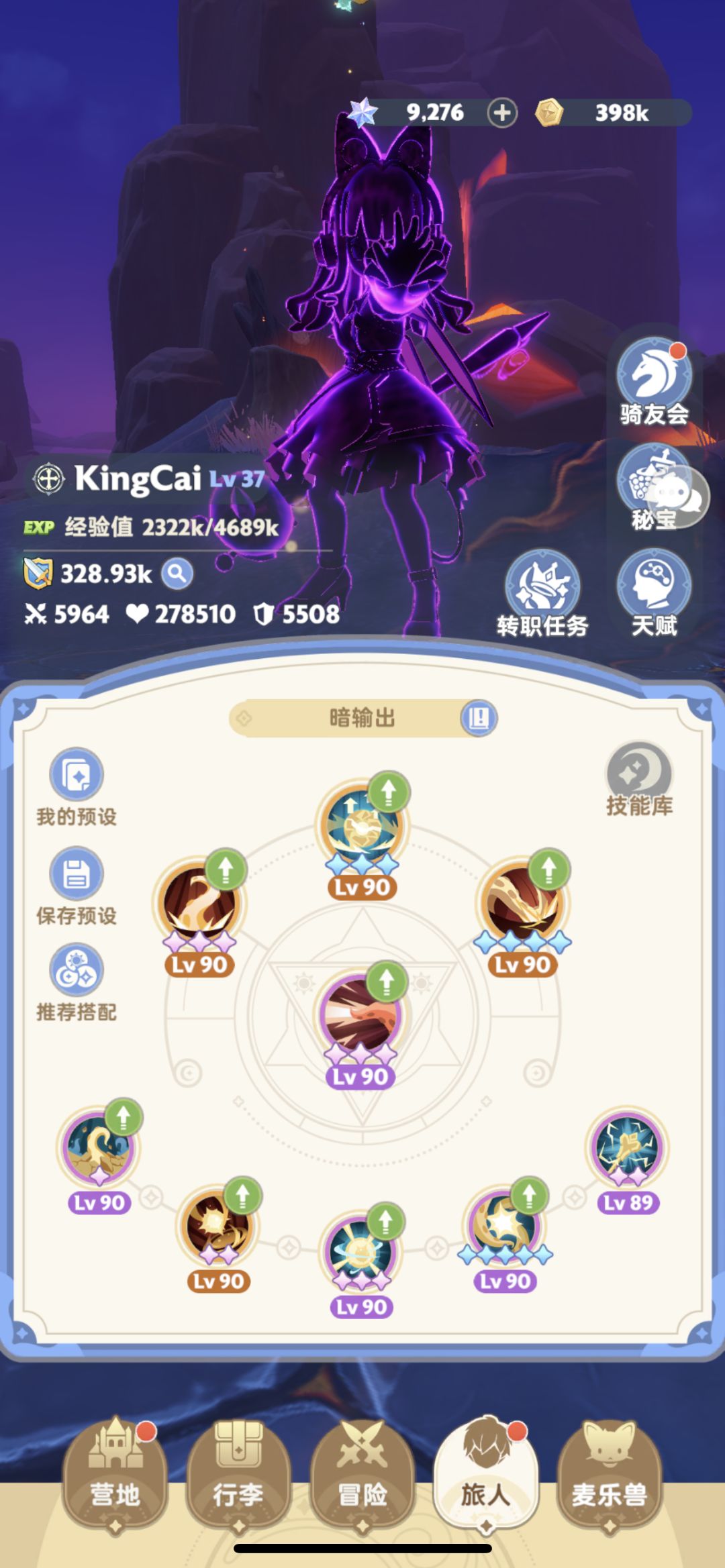 第二期纸飞机战力提升100多万 1