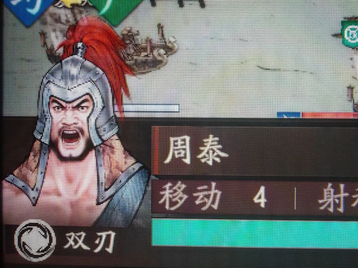 东吴众将完成度堪忧。。截图