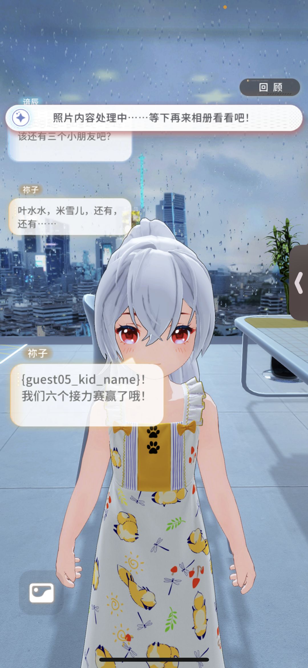 又出bug了啊 2