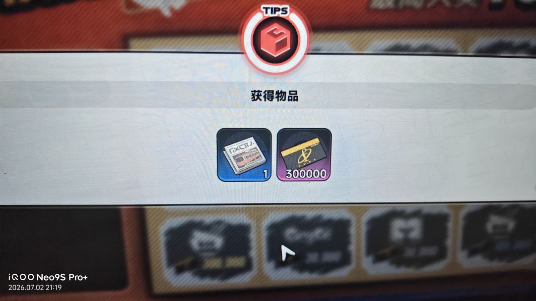刮刮乐可太棒了 3
