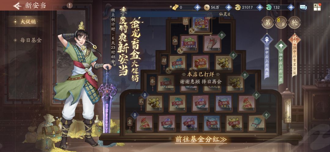 590票八轮、不黑不欧吧! 2