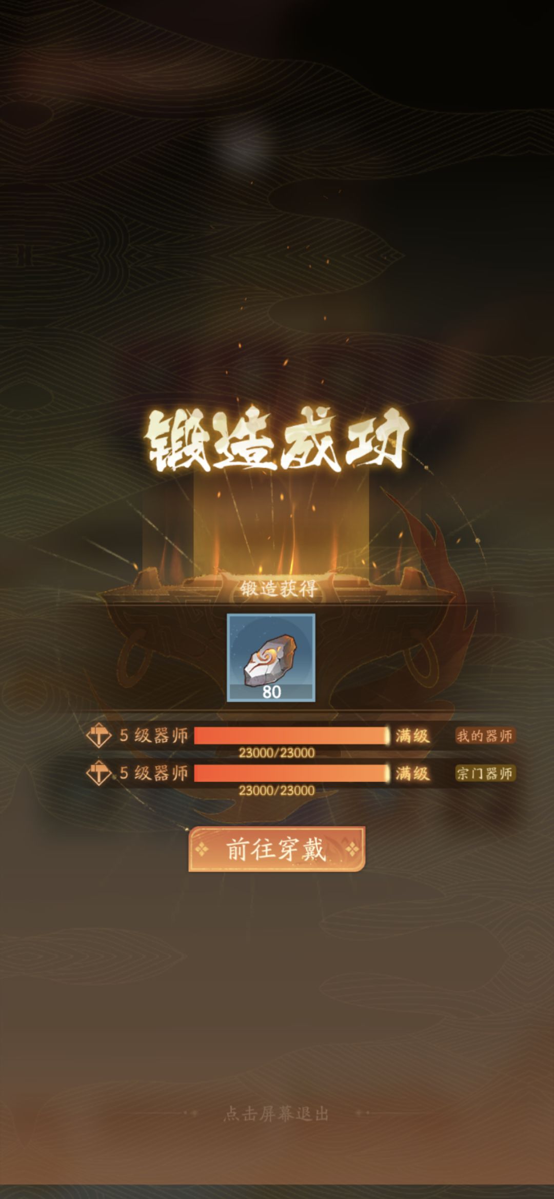 红石头爆率??? 1