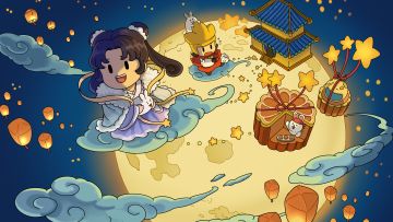 活动预告丨一起来给妮妮准备一个团圆中秋吧！