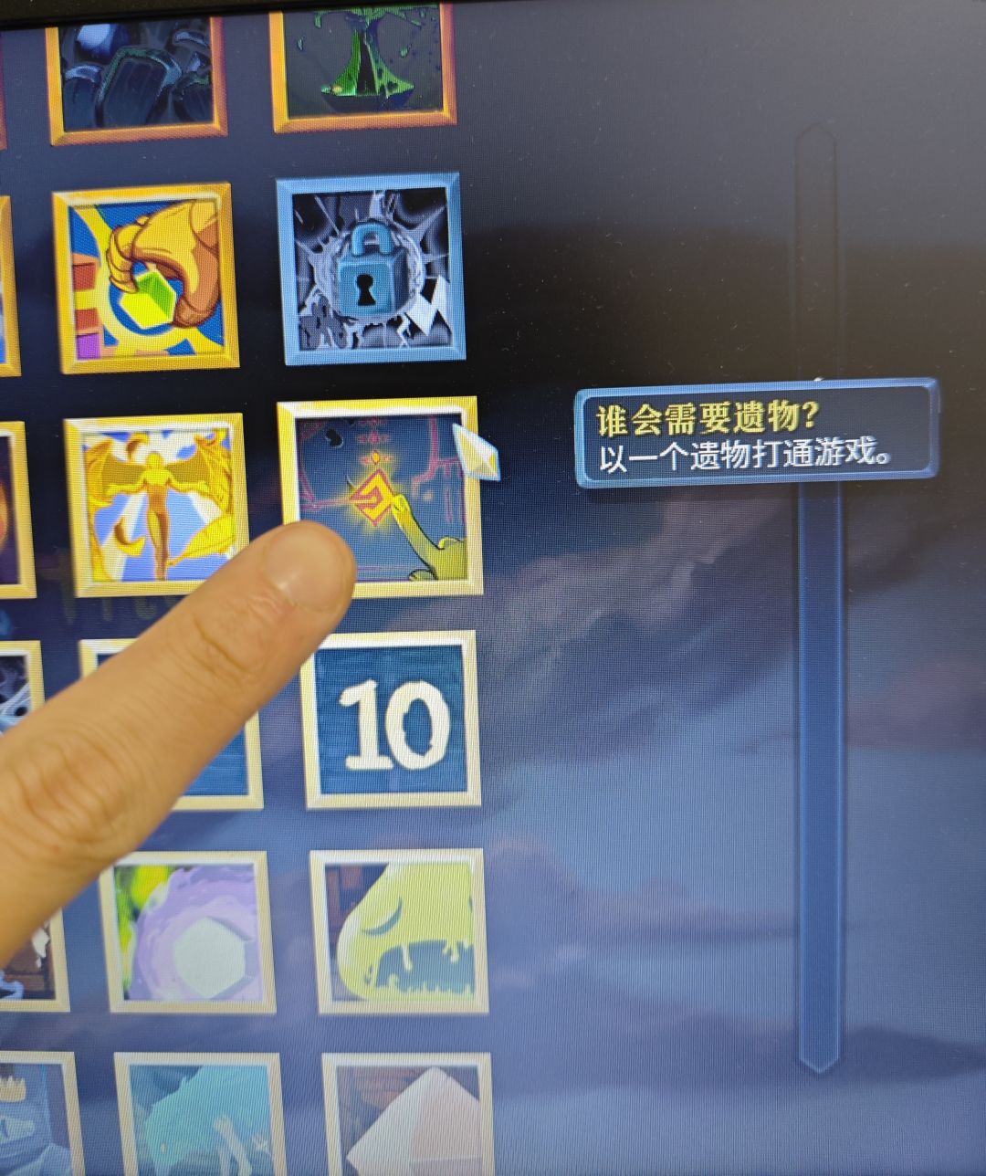 点穴观,我的神 1