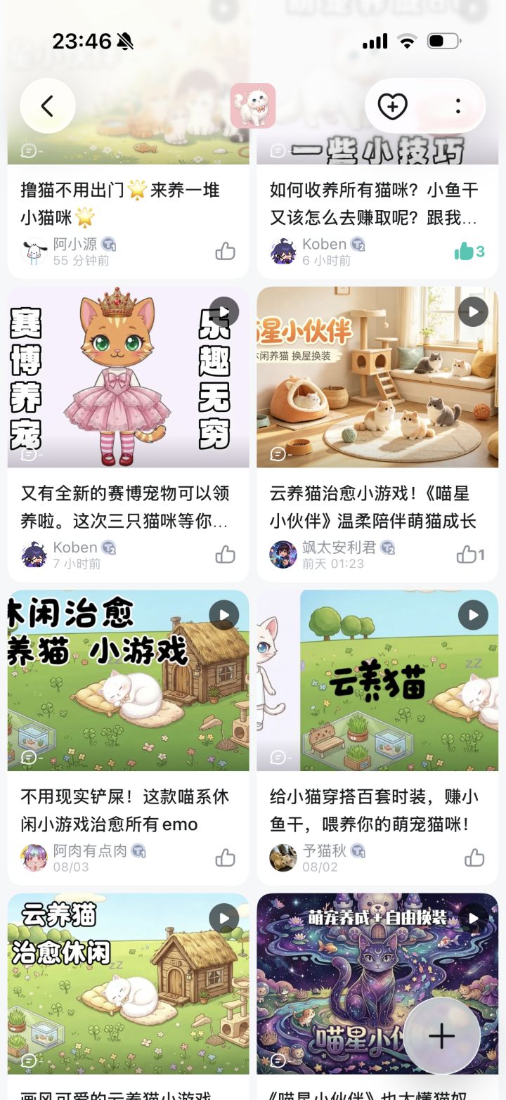 好奇最近怎么好多人做推广视频?截图