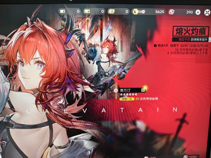 如何呢?你游概率截图