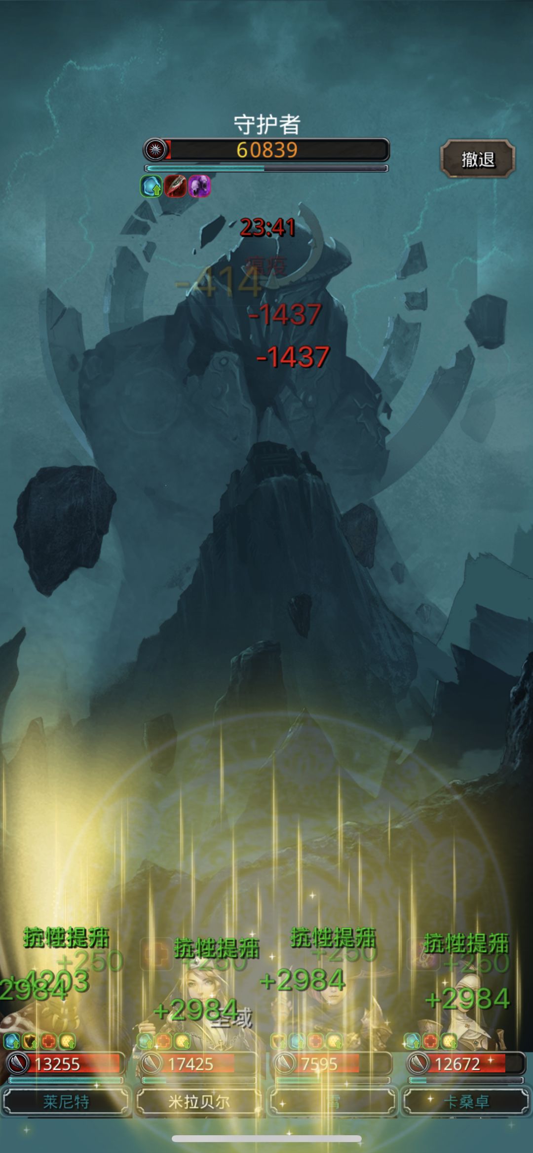 门神 1