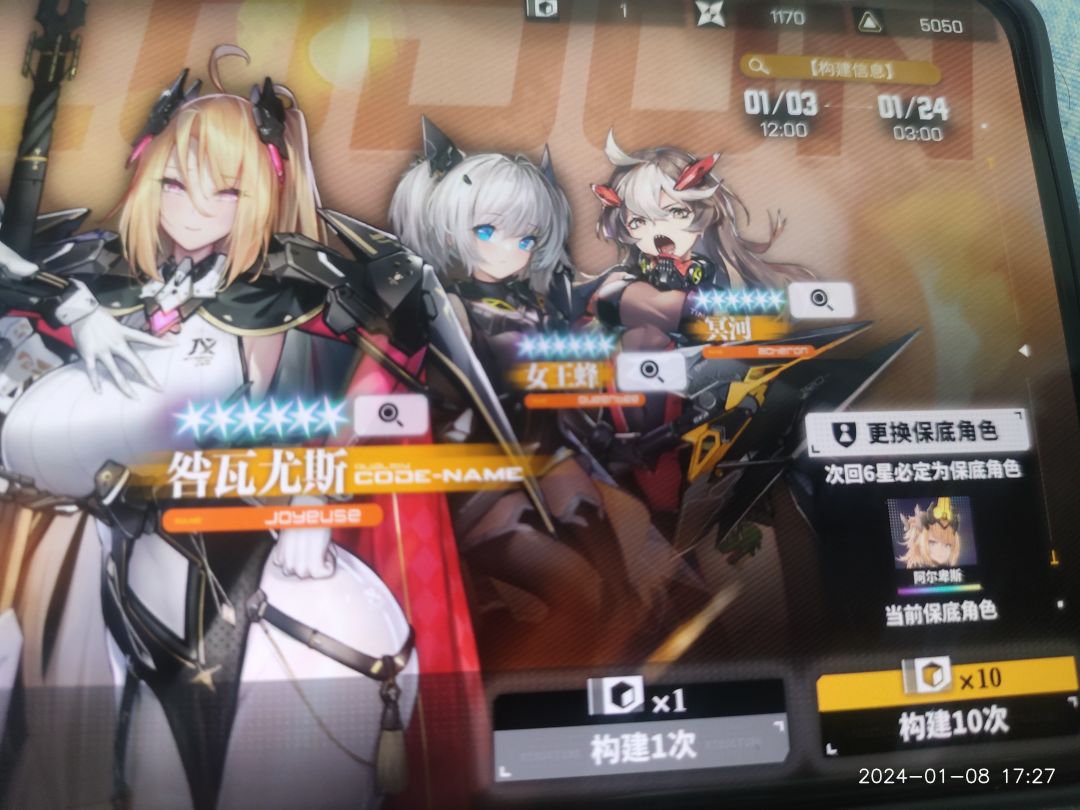 本来今天想卸载了的 2