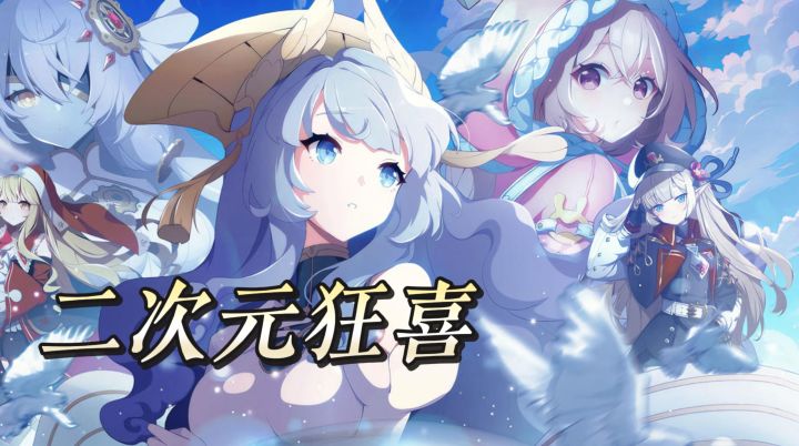 二次元狂喜!66 个三渲二美少女 + 日语配音,这养成游戏太懂宅心截图