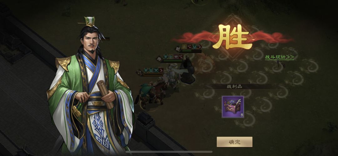 鏖战蜀国阵营!8v8谁更牛! 2