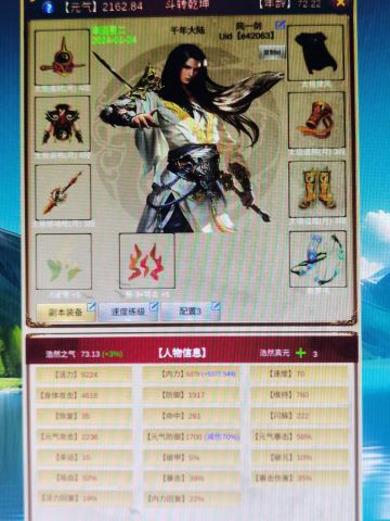 佛系玩家选择枪