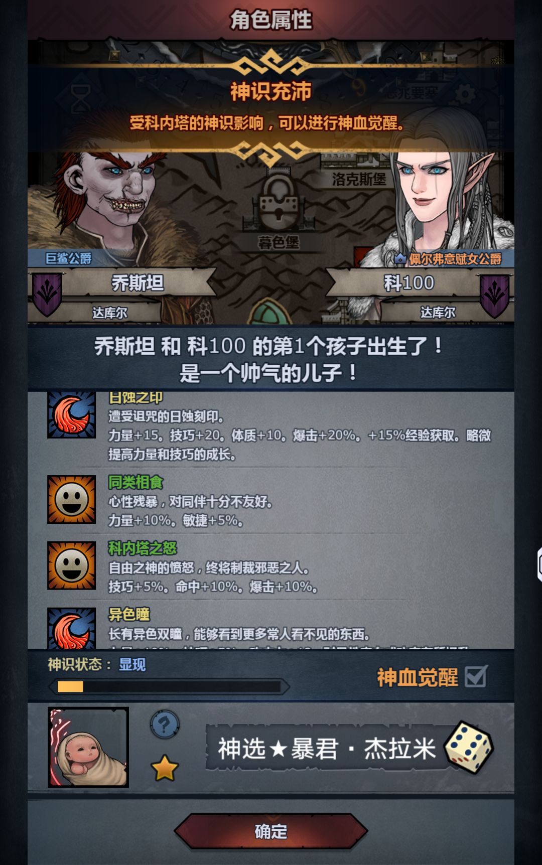 妥协了 2