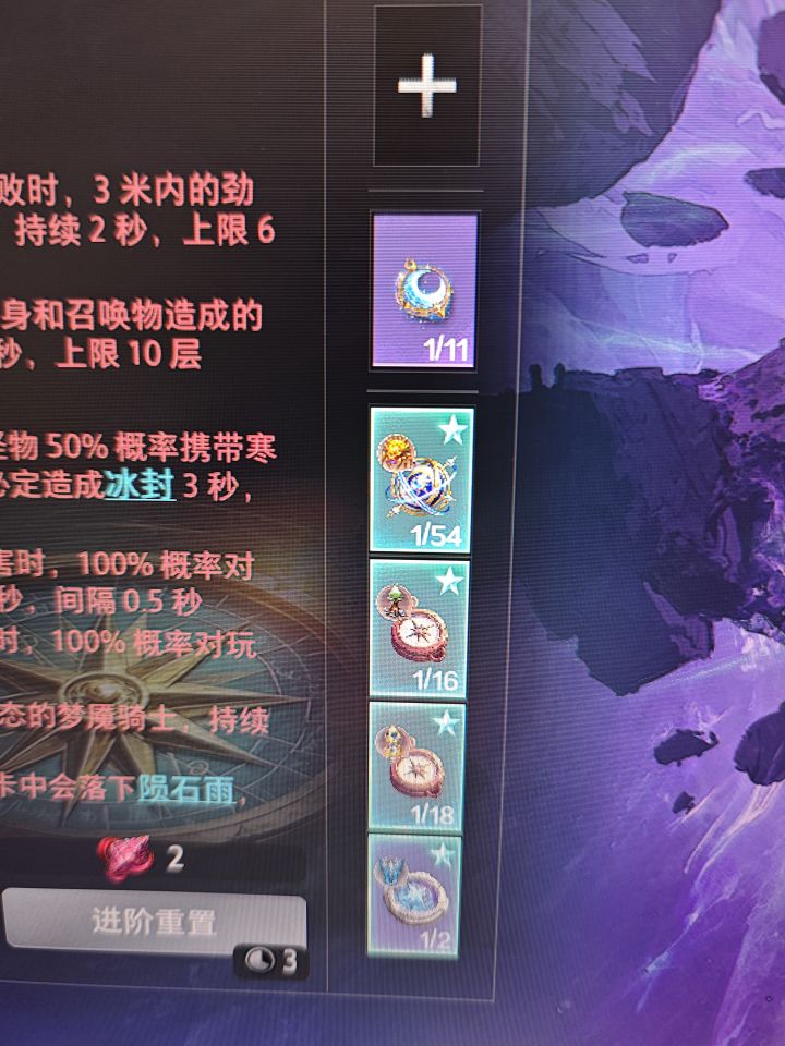 666多多伟大截图