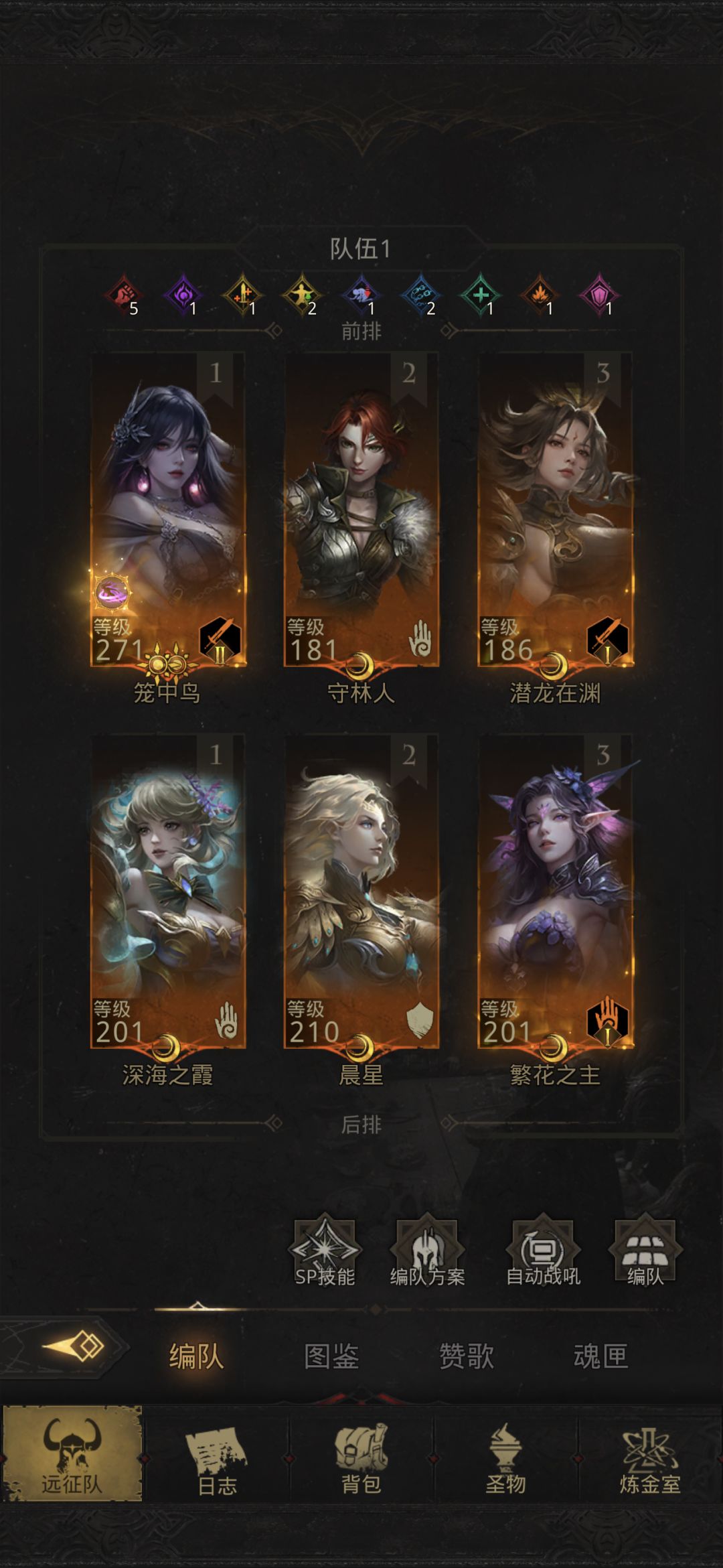 请问那个暗月石碑boss怎么打啊? 1