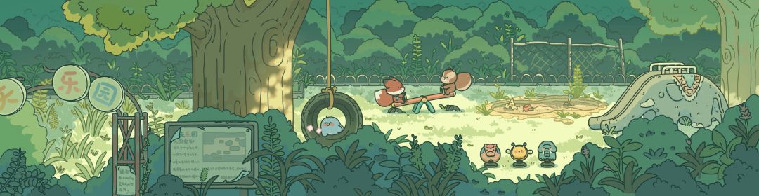 吊床和跷跷板~ 1