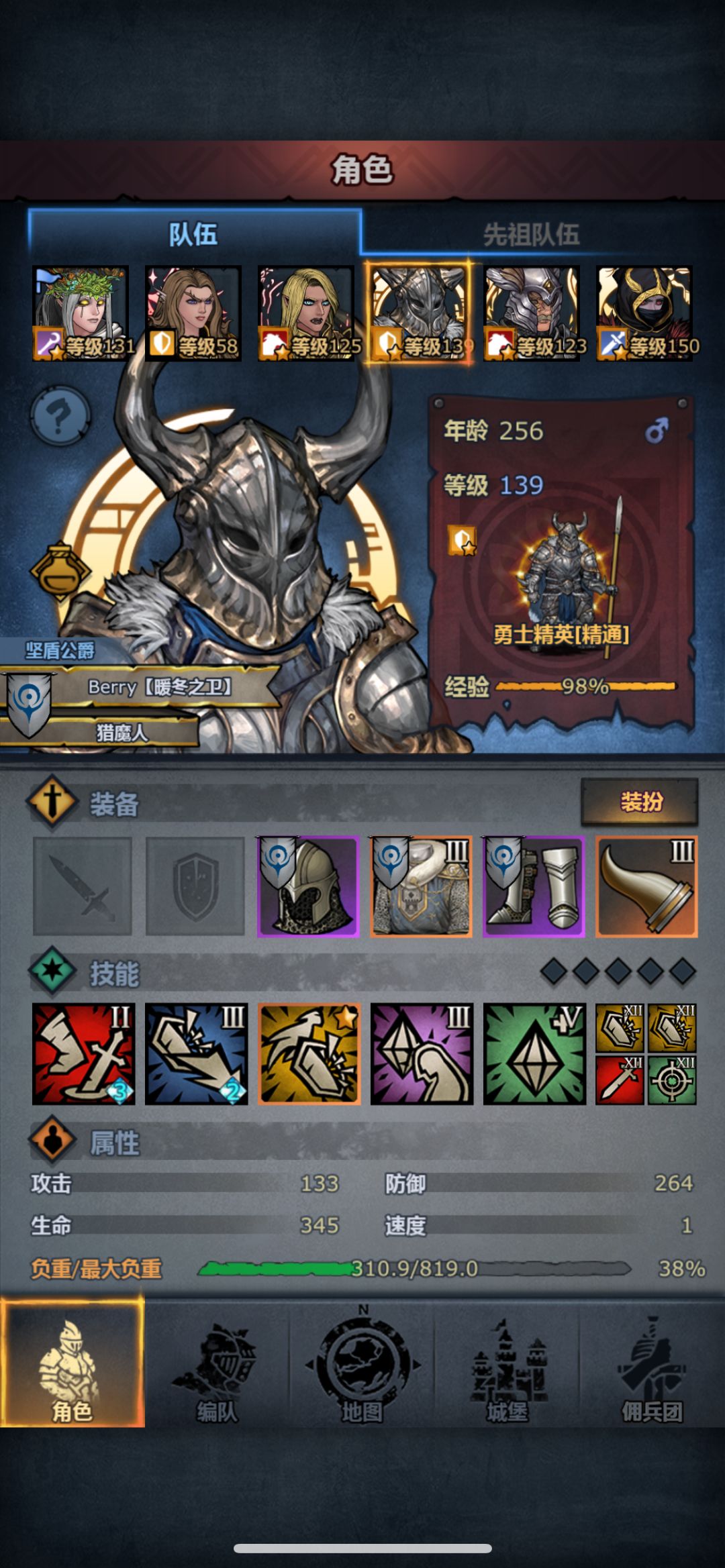 什么？！诸神第三个独立动作皮出现了吗？ 6