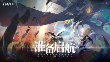 【已开奖】评论序章PV抽现金福利