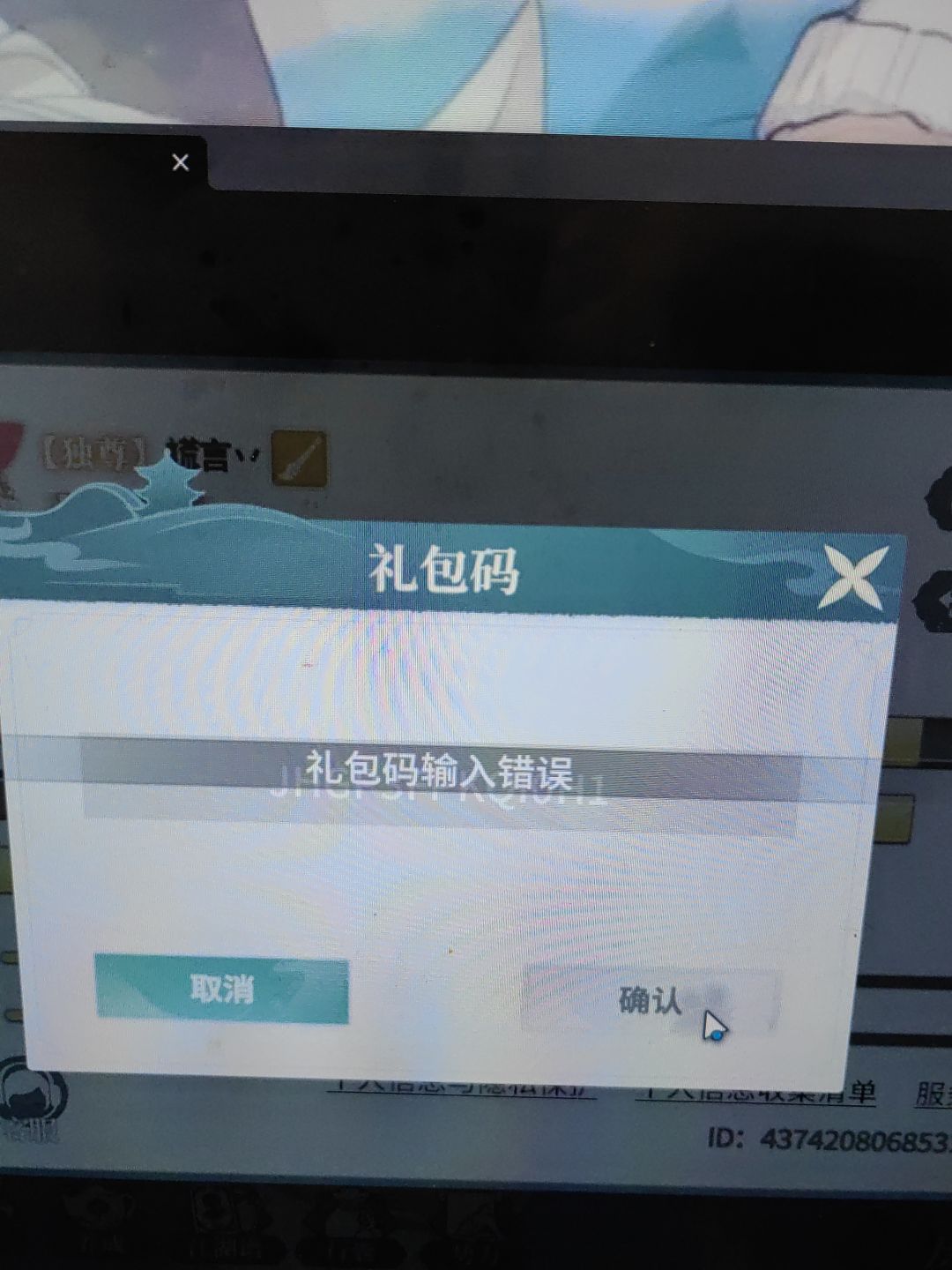 动态图片 1