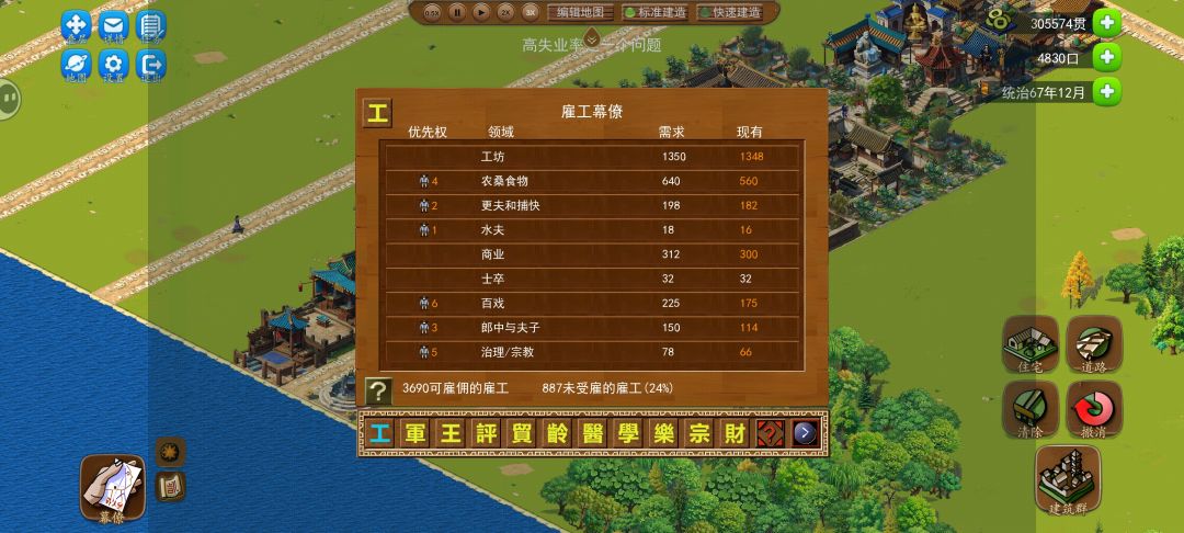 没看懂的人口流失bug 1