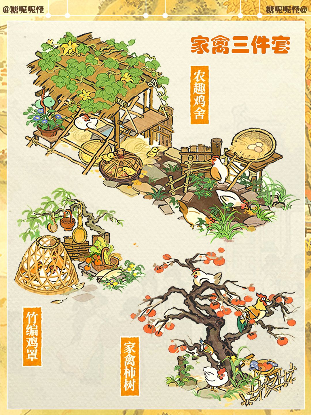 秋收警告⚠️掰玉米🌽挖藕🪷领鸡蛋 6