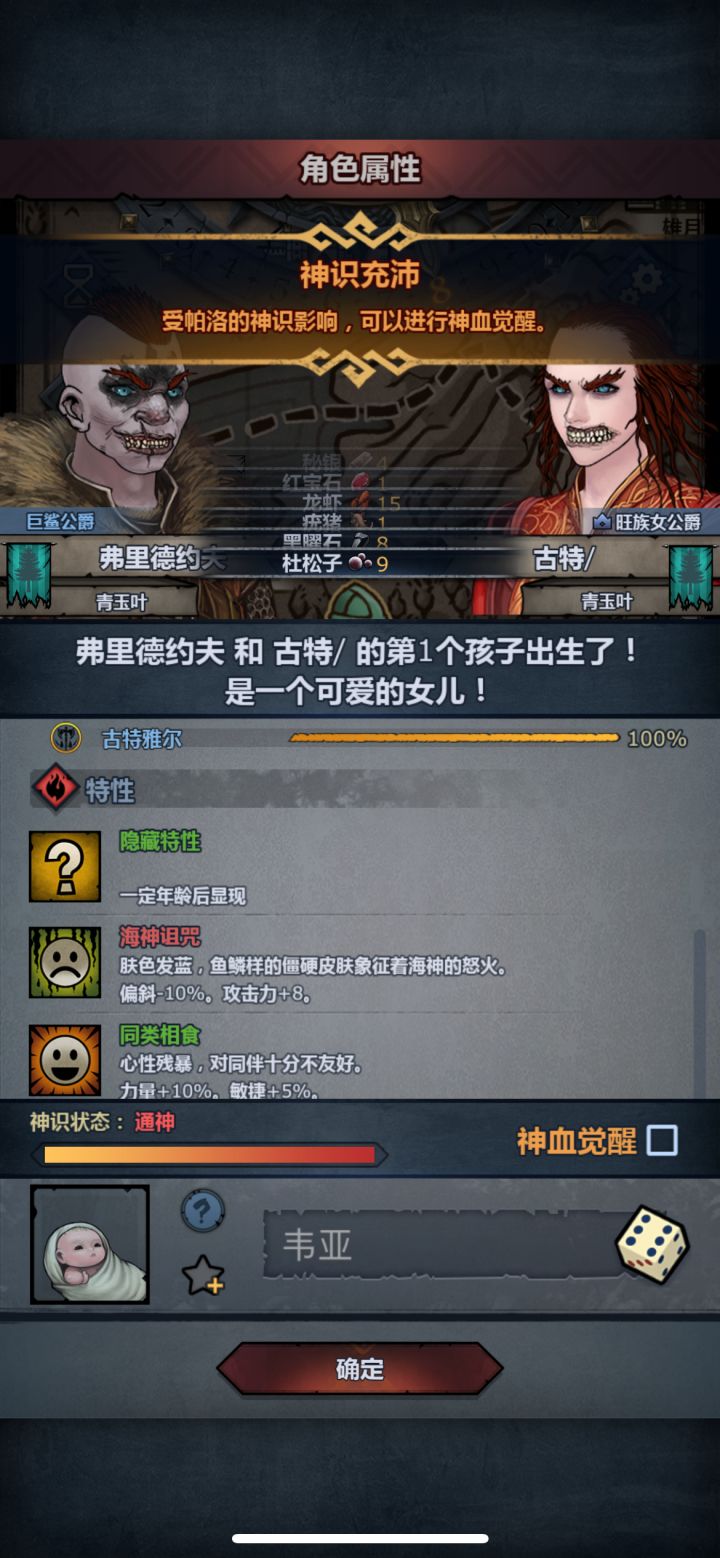 找神雄?截图