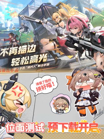 手游卡拉彼丘能否改正端游问题？已开启测试