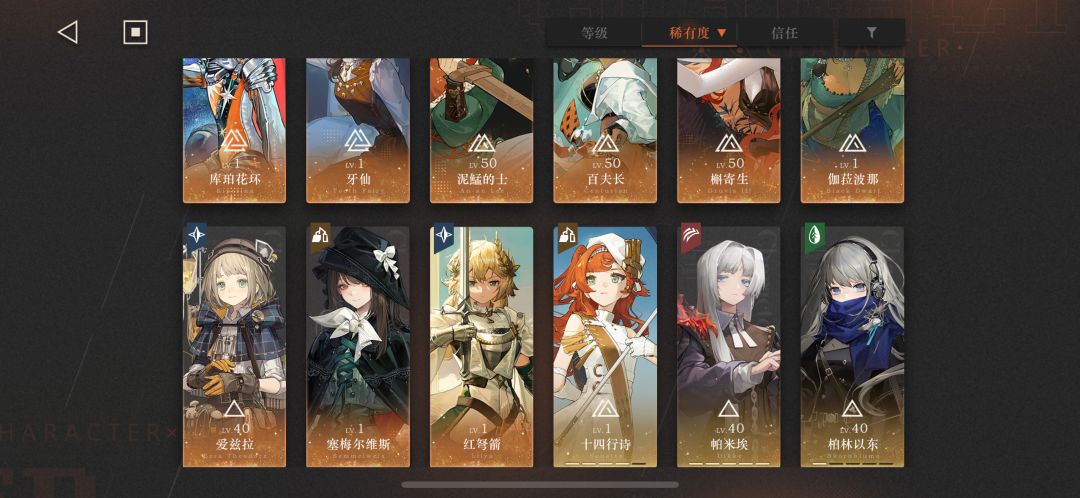 周年回归求配队 2