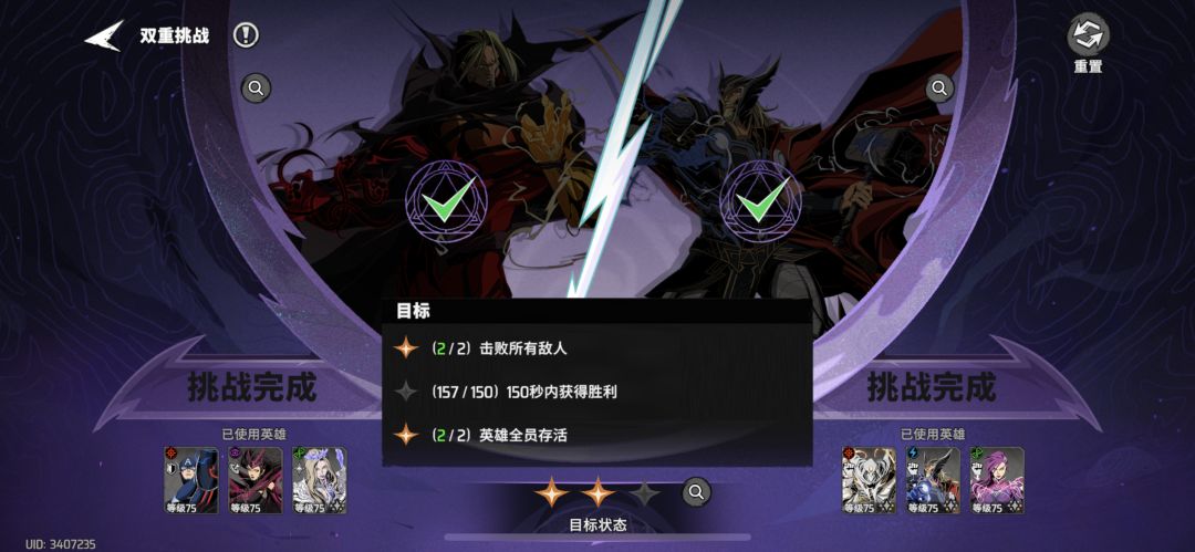 差七秒死活打不到三星 1