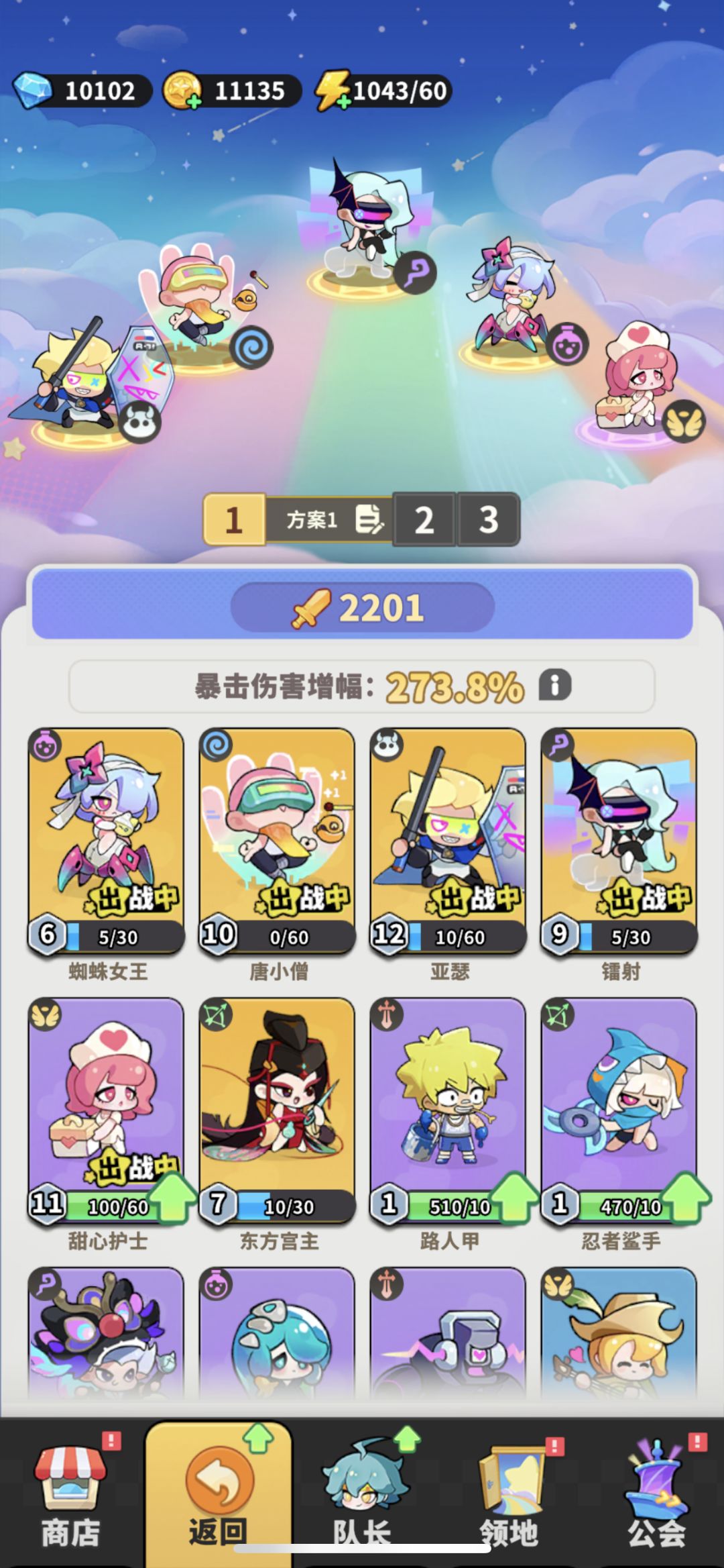 动态图片 2
