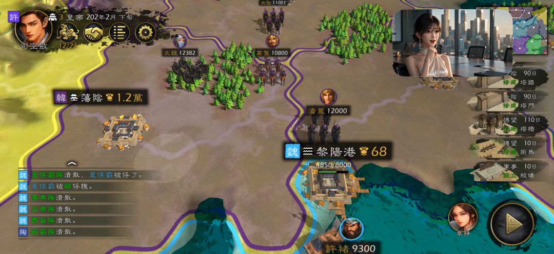 丫头离开张鲁出兵就变正常了,曹操攻邺执念 5