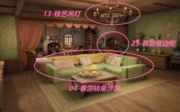 家装图册心愿原野三册设计图收集