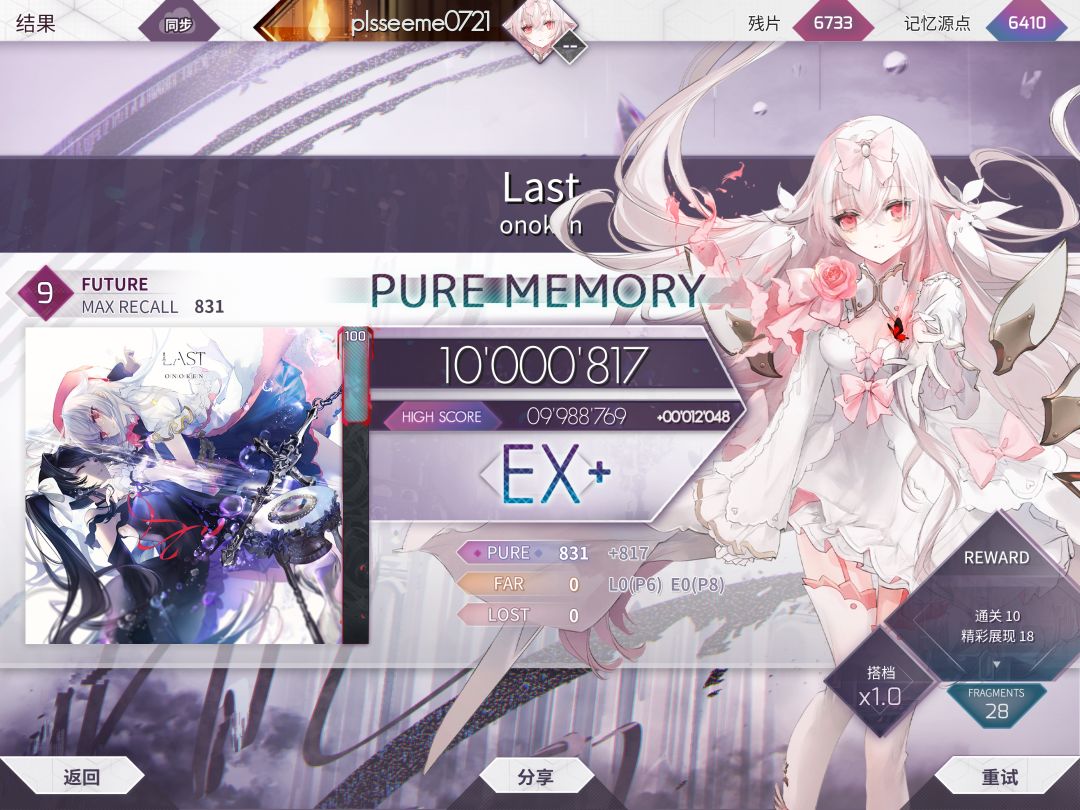 最近的一些 4