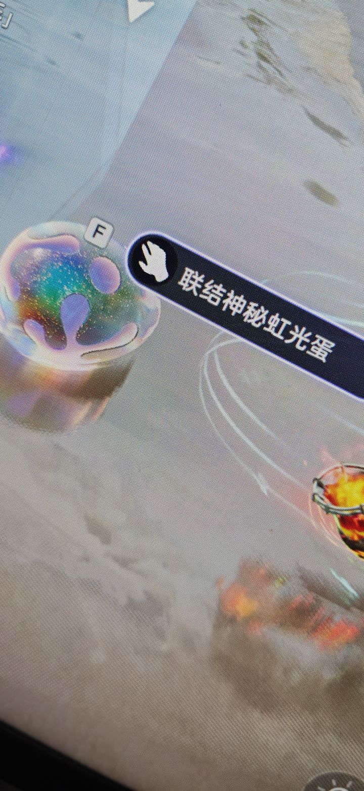 还得是单刷截图