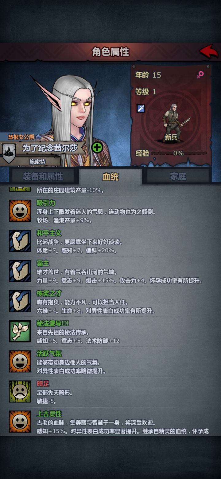 这学的啥啊截图