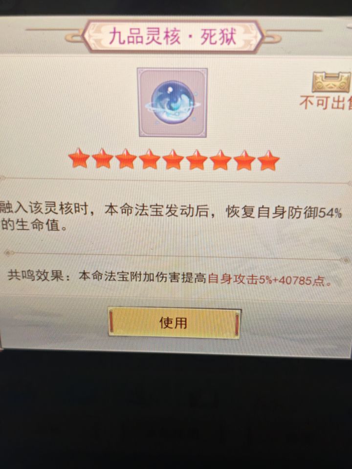 各位佬截图